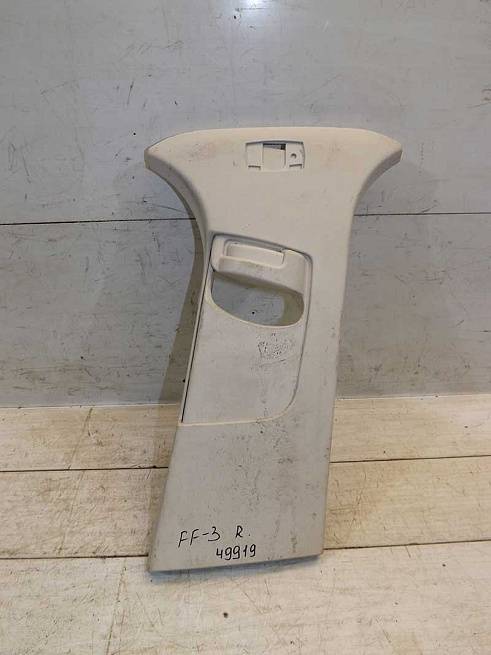  1742672