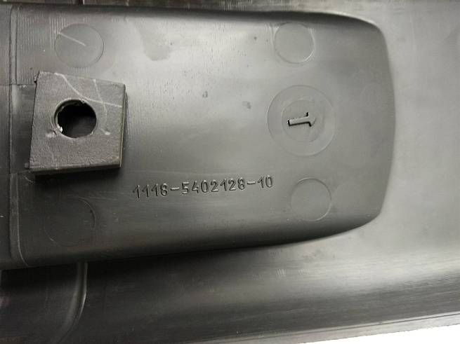 1118540212810