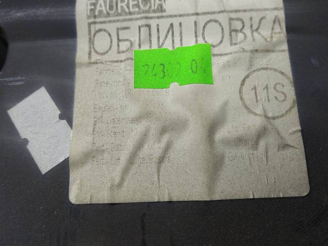  6RU863680B82V