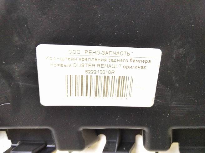  622200010R