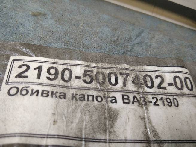 8450001590