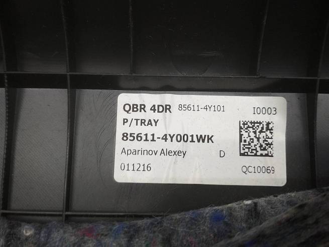  856114Y000WK