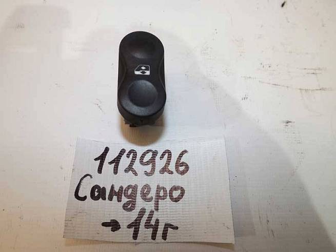 8200602227 8200602227