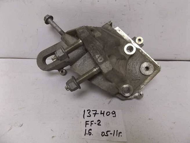  1458380