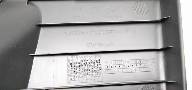  6RU867605