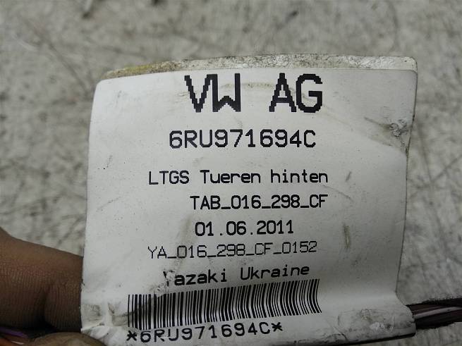  6RU971694C