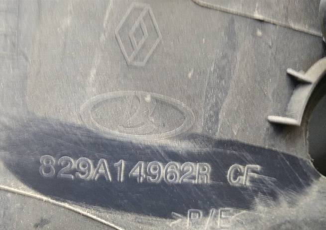  829012777R