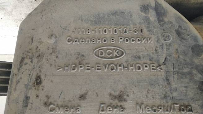  1118110101030