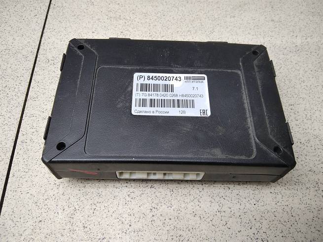  8450020743