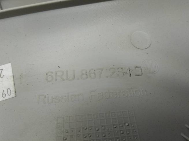  6RU867234CY20