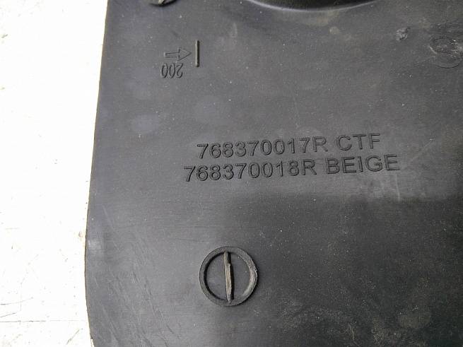  768370017R