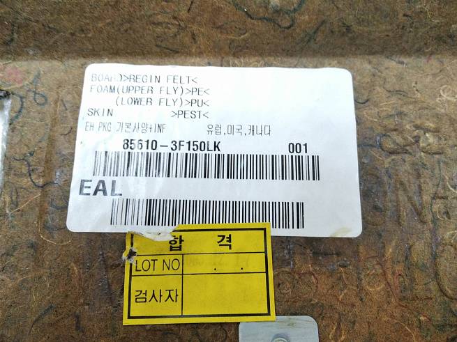 856103F150LK