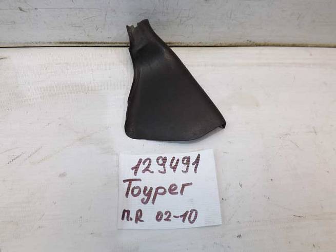  7L0837866