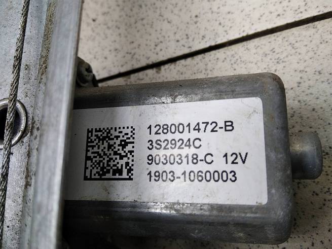  827012973R