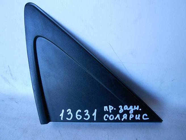  878201R000