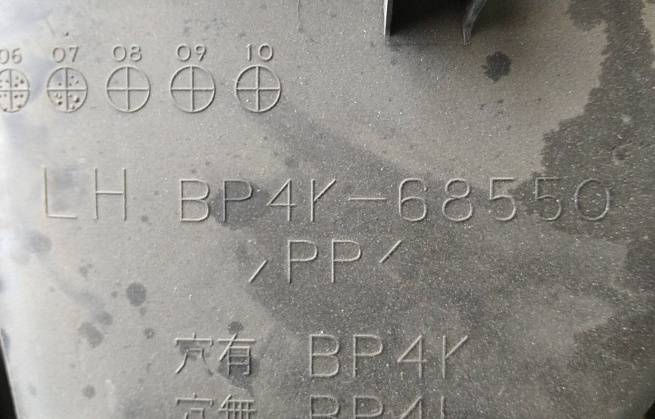  BS3H68550