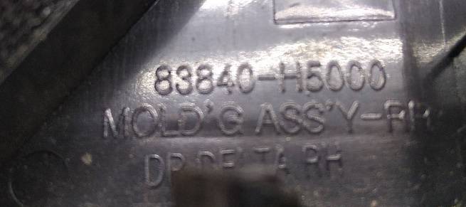  83920H50004X