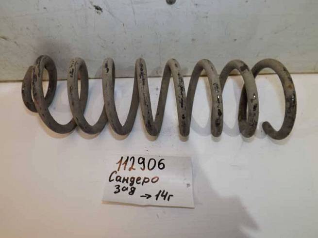  6001548731