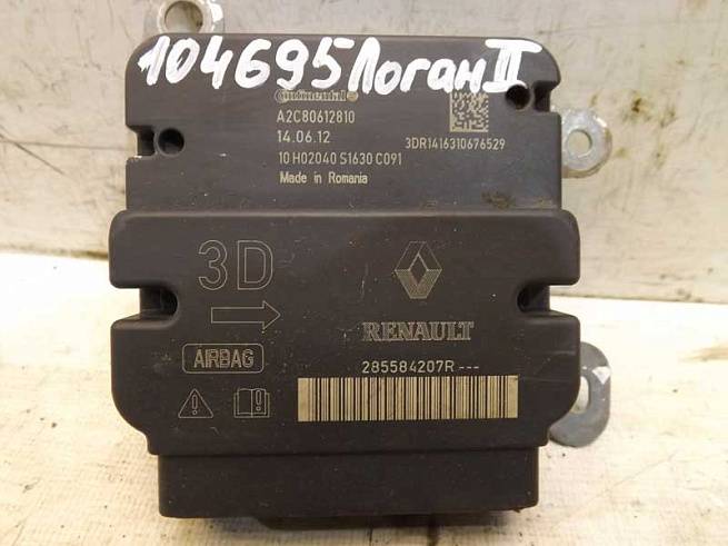  285584207R