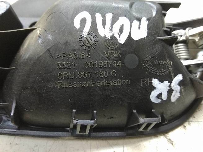  6RU867180BTLL