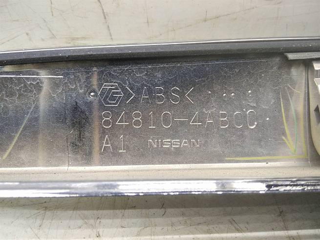  848104AB0C
