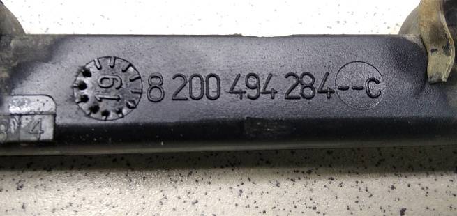  8200494284