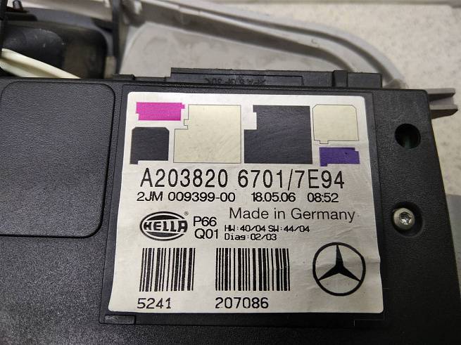  A2038206701