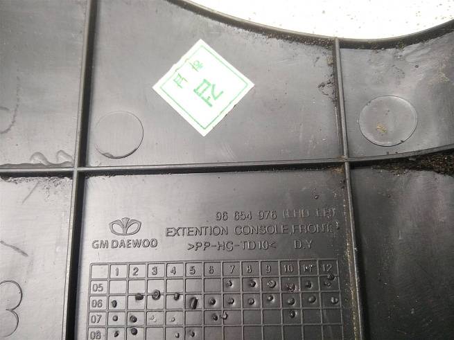  96654976